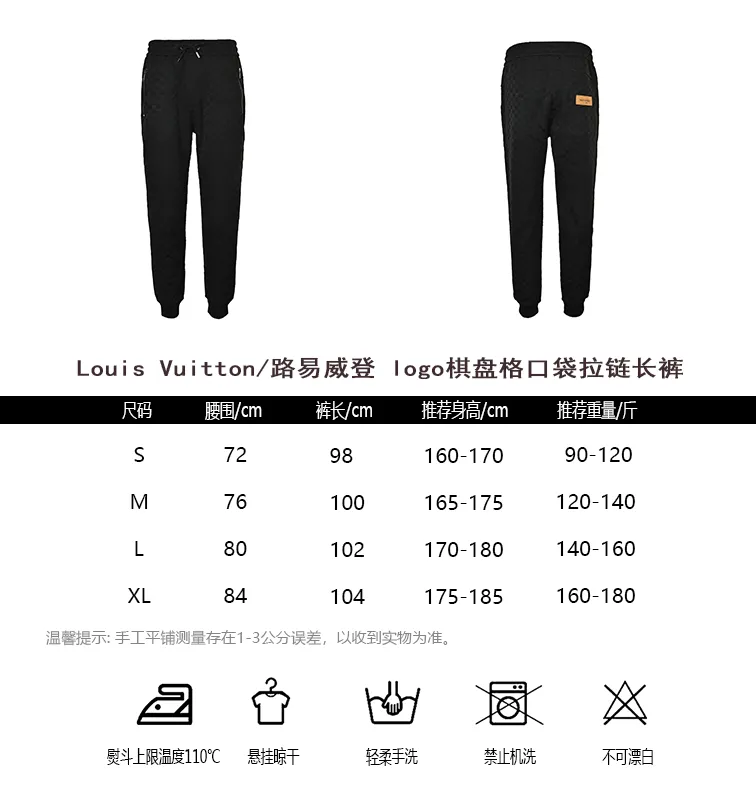 Louis Vuitton/Louis Vuitton logo checkerboard pocket zipper trousers